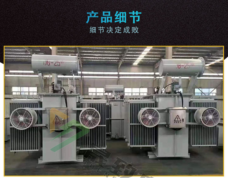 35kv產(chǎn)品細節(jié)_01