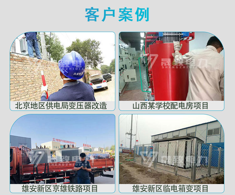 06-客戶案例_01 06-客戶案例_01