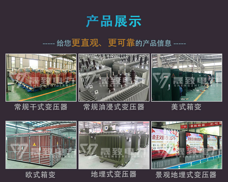 05-產(chǎn)品展示_01 05-產(chǎn)品展示_01