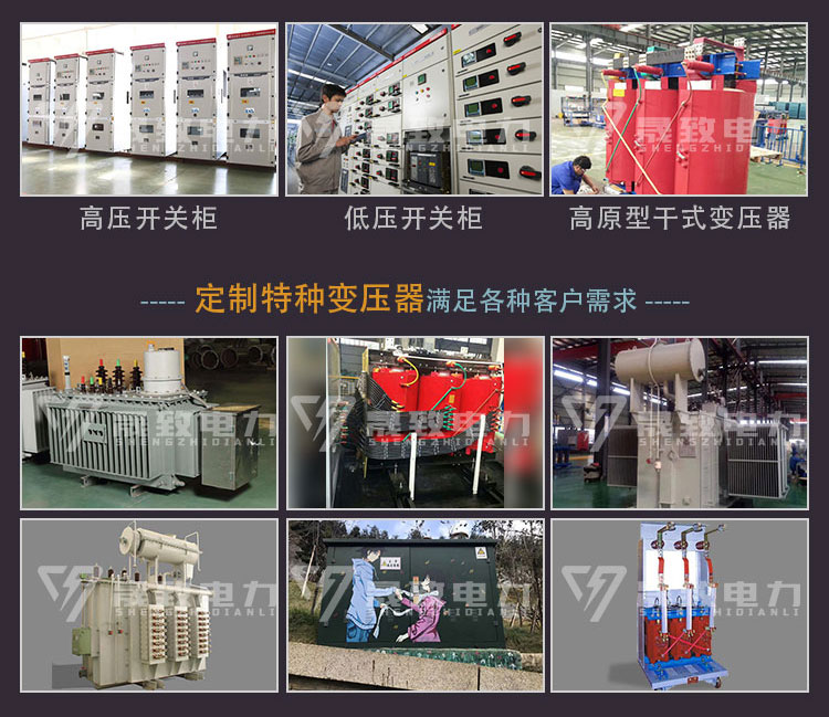 05-產(chǎn)品展示_02