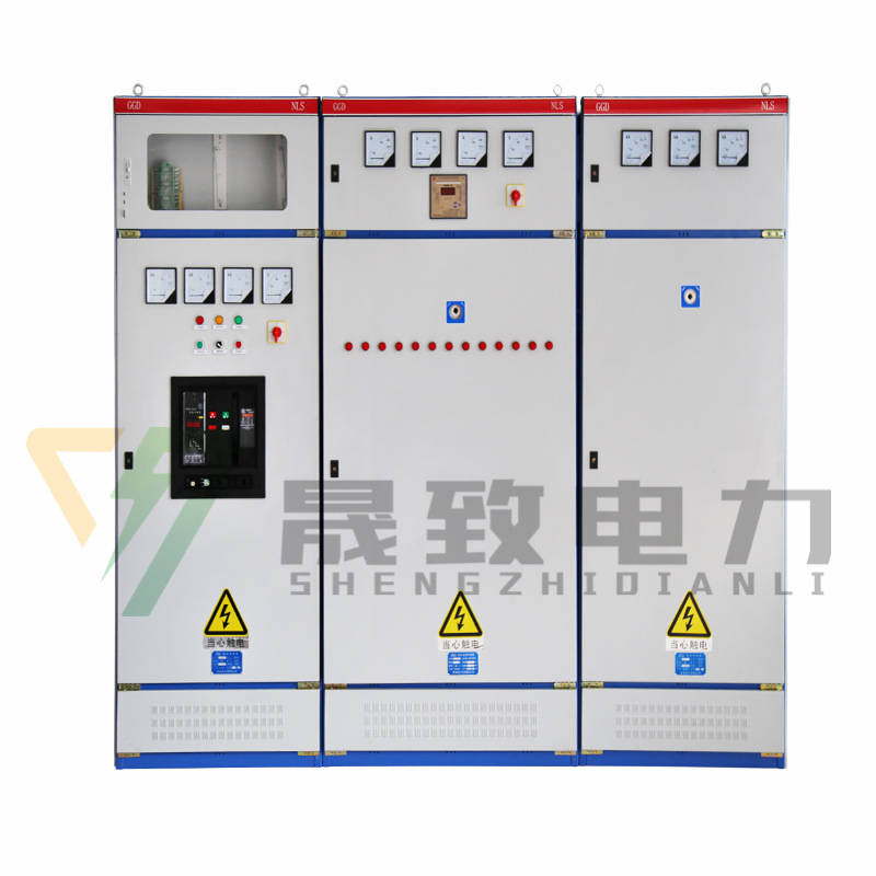 GGD低壓開關柜
