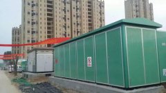 河南某小區(qū)箱式變壓器項目