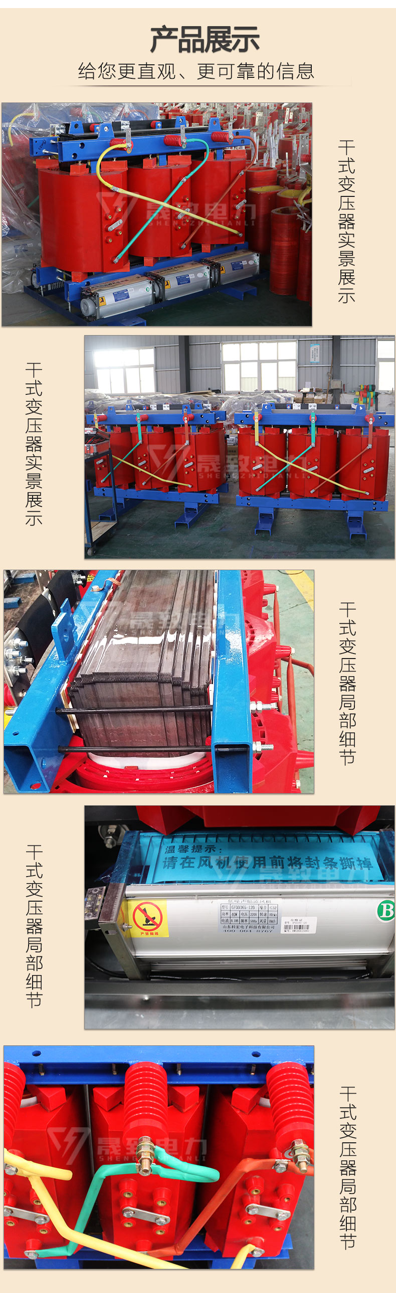 SCB11干式變壓器